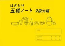 iC[W