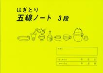 iC[W