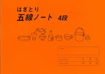 iC[W