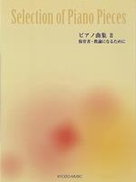 iC[W