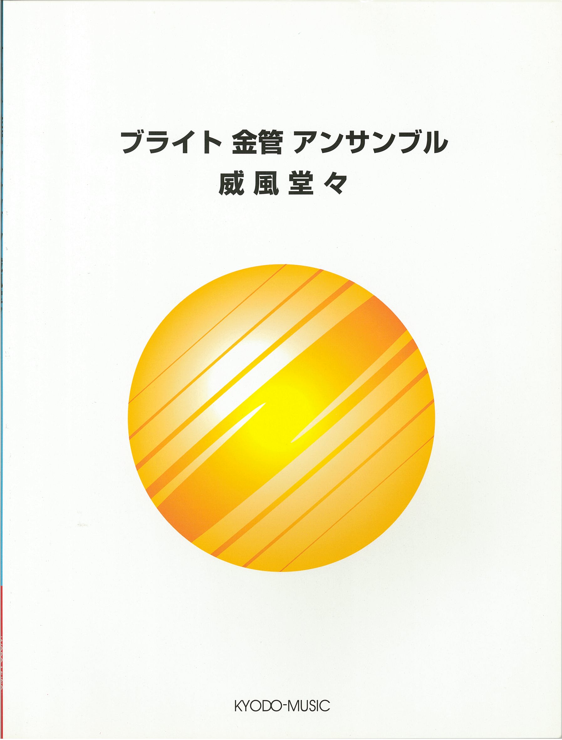iC[W