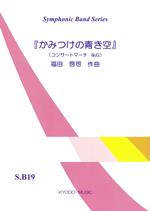 iC[W