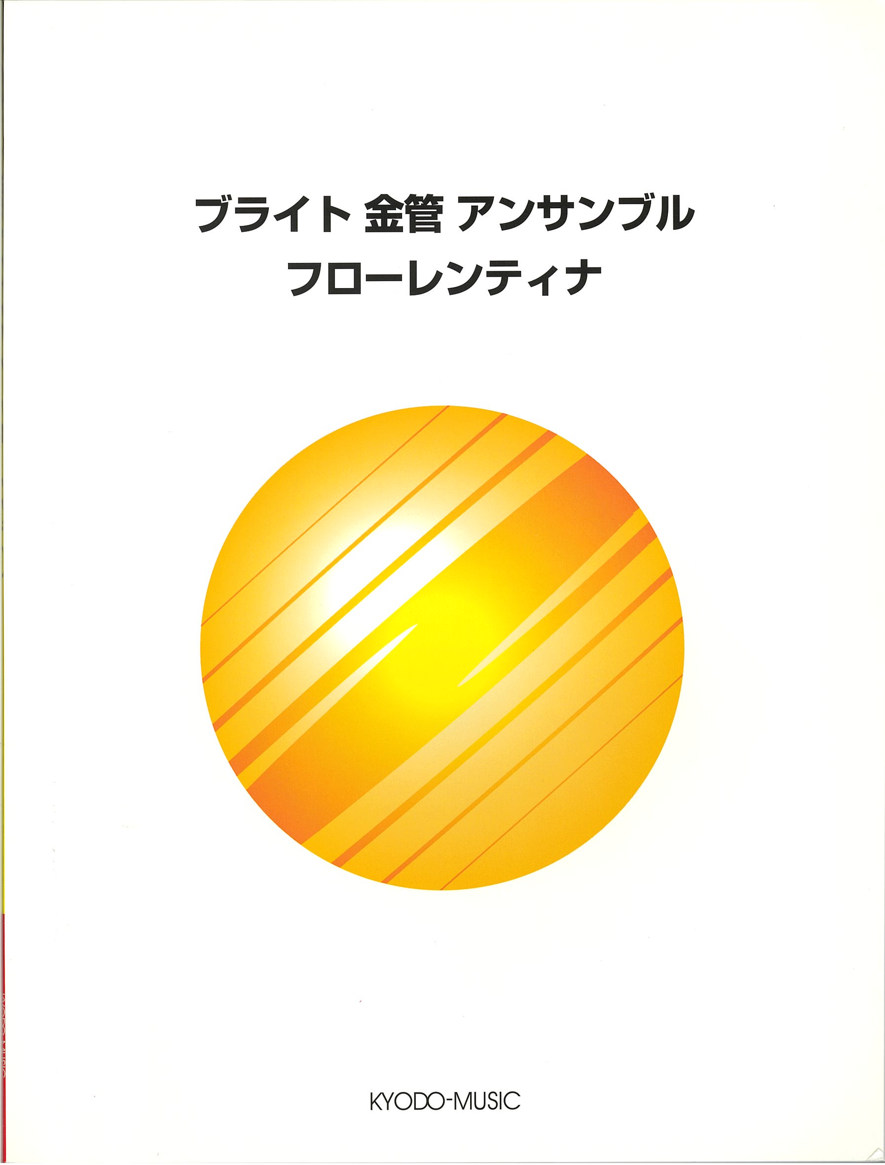 iC[W
