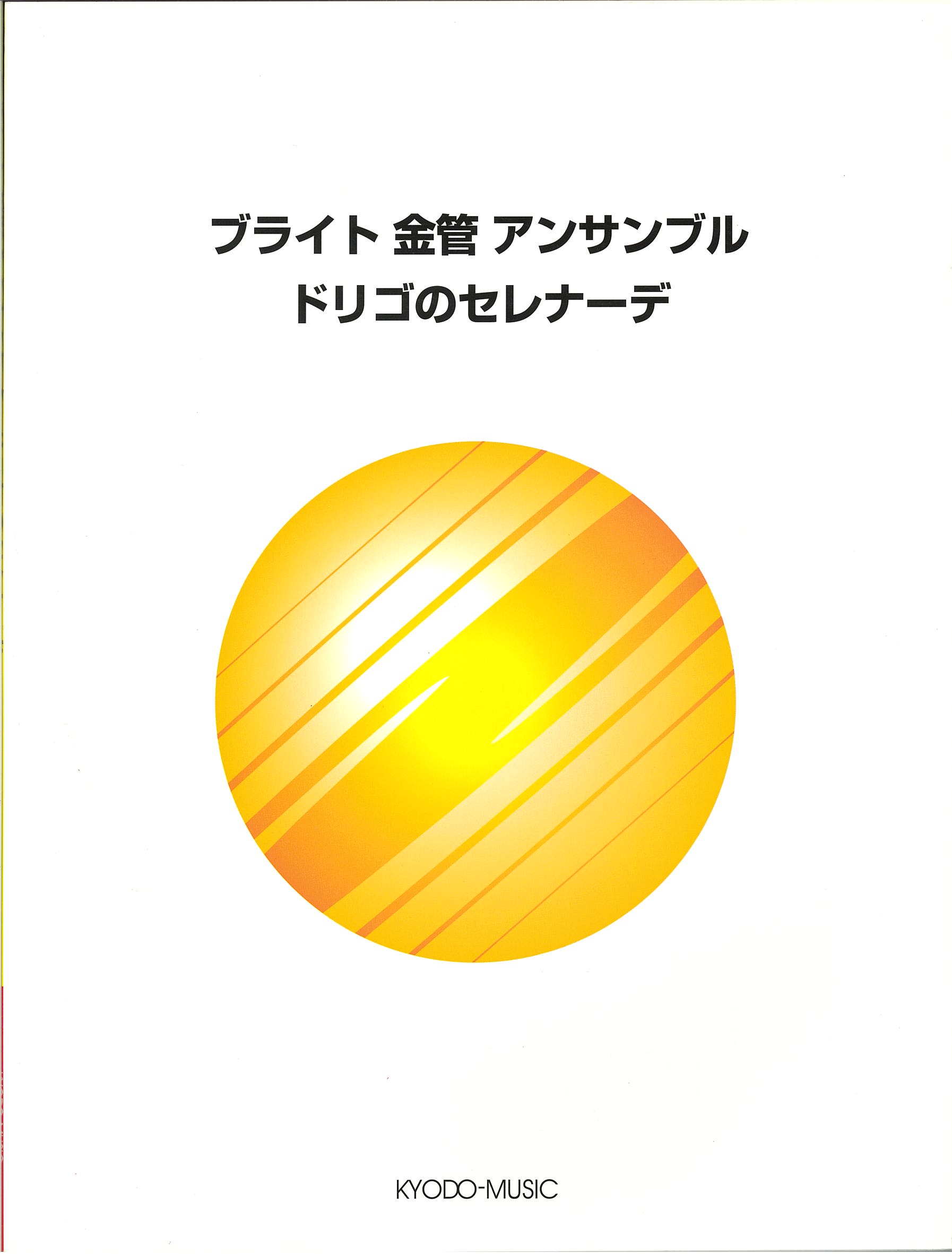 iC[W