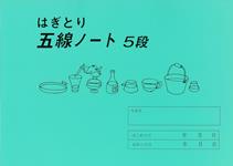 iC[W
