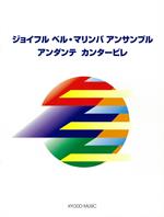iC[W