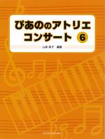 iC[W