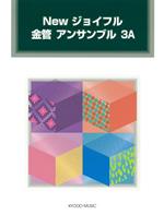 商品イメージ