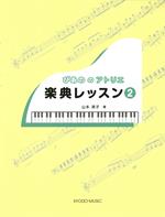 iC[W