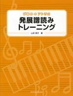 iC[W