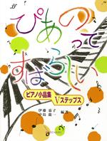 商品イメージ