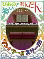 商品イメージ
