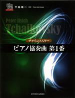 iC[W