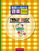 商品イメージ
