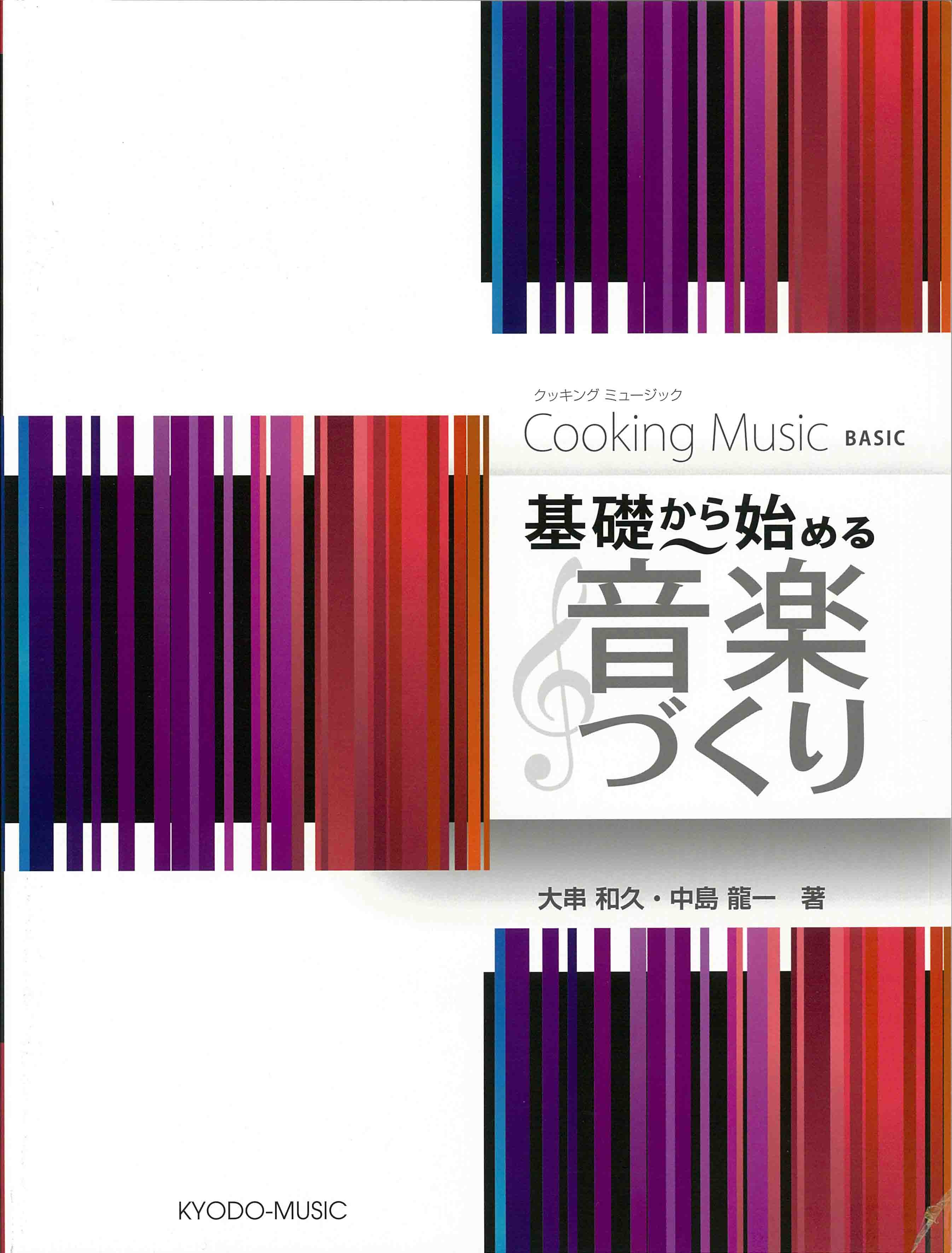 iC[W