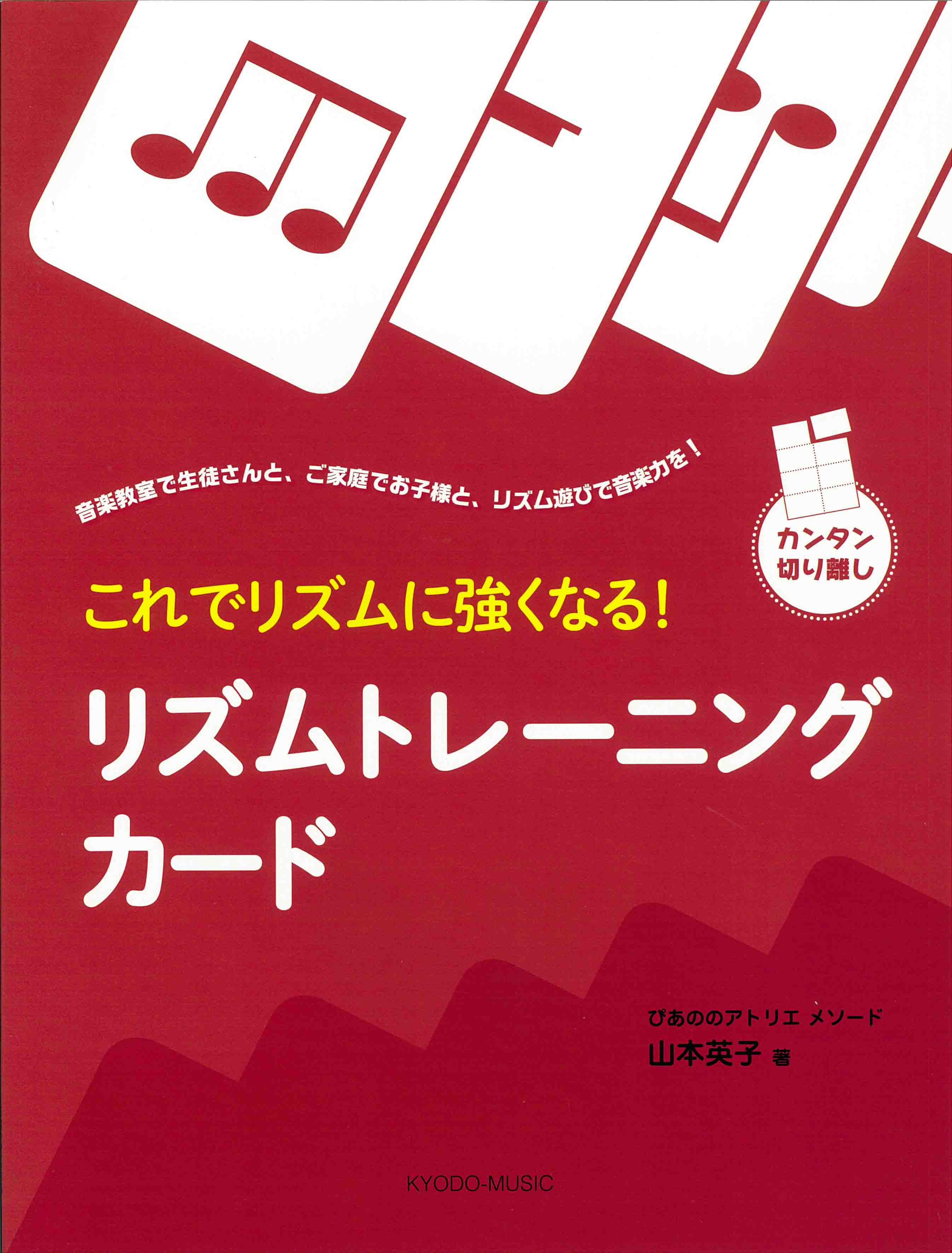 iC[W