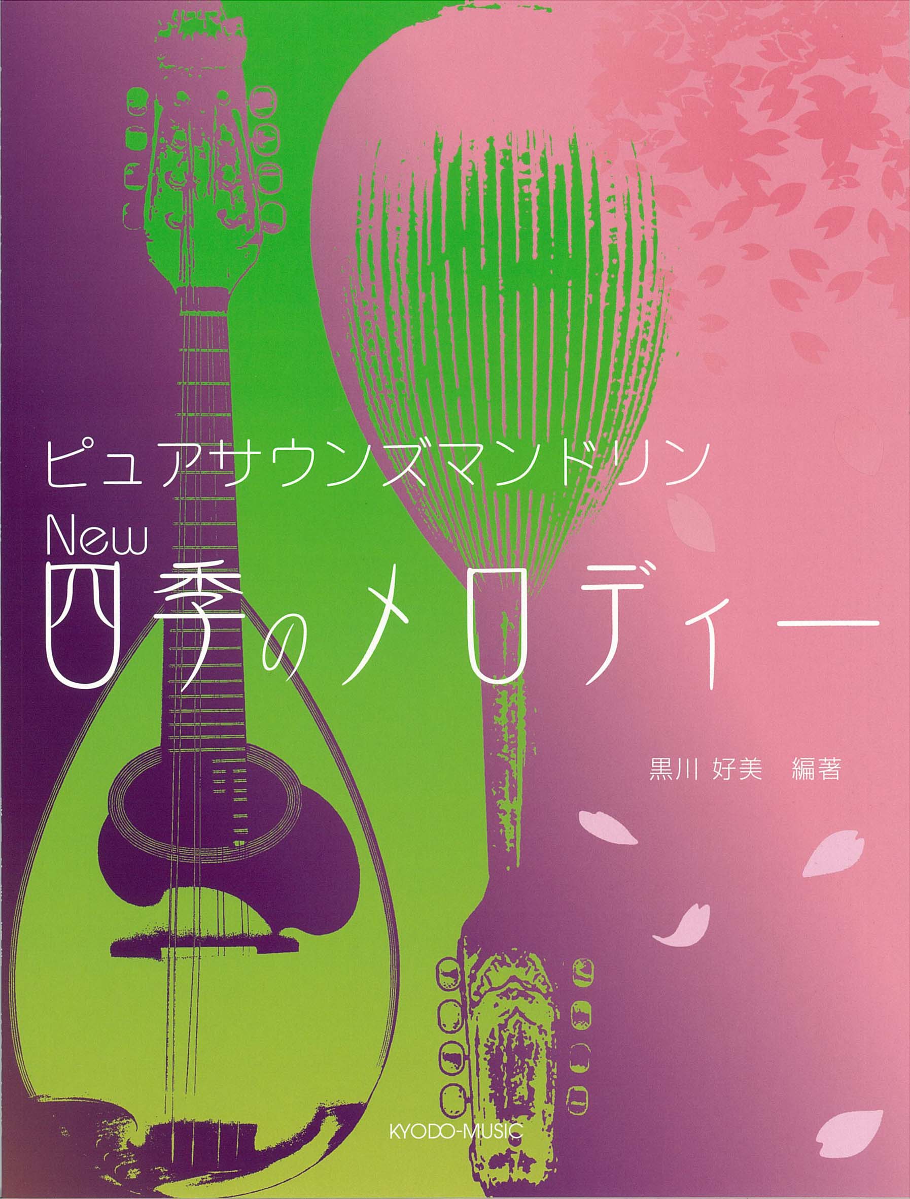 iC[W