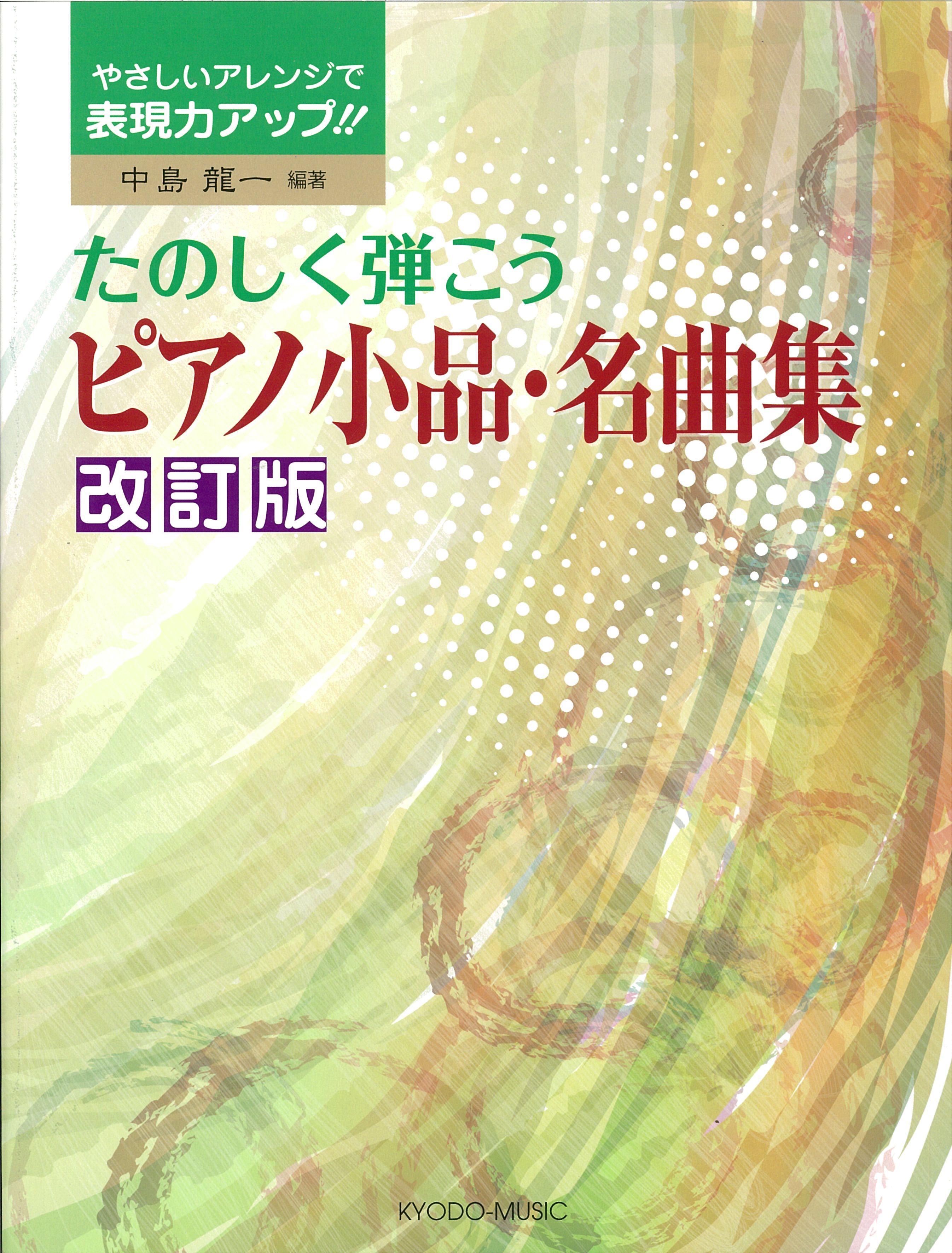 iC[W