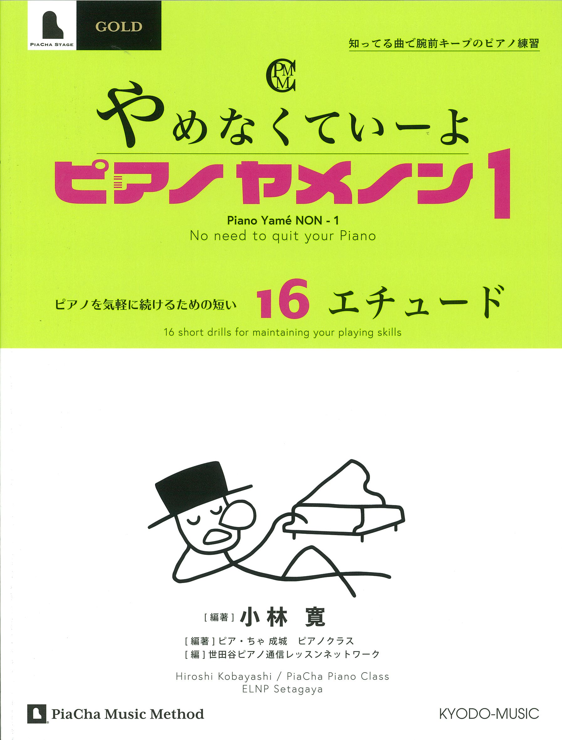 iC[W