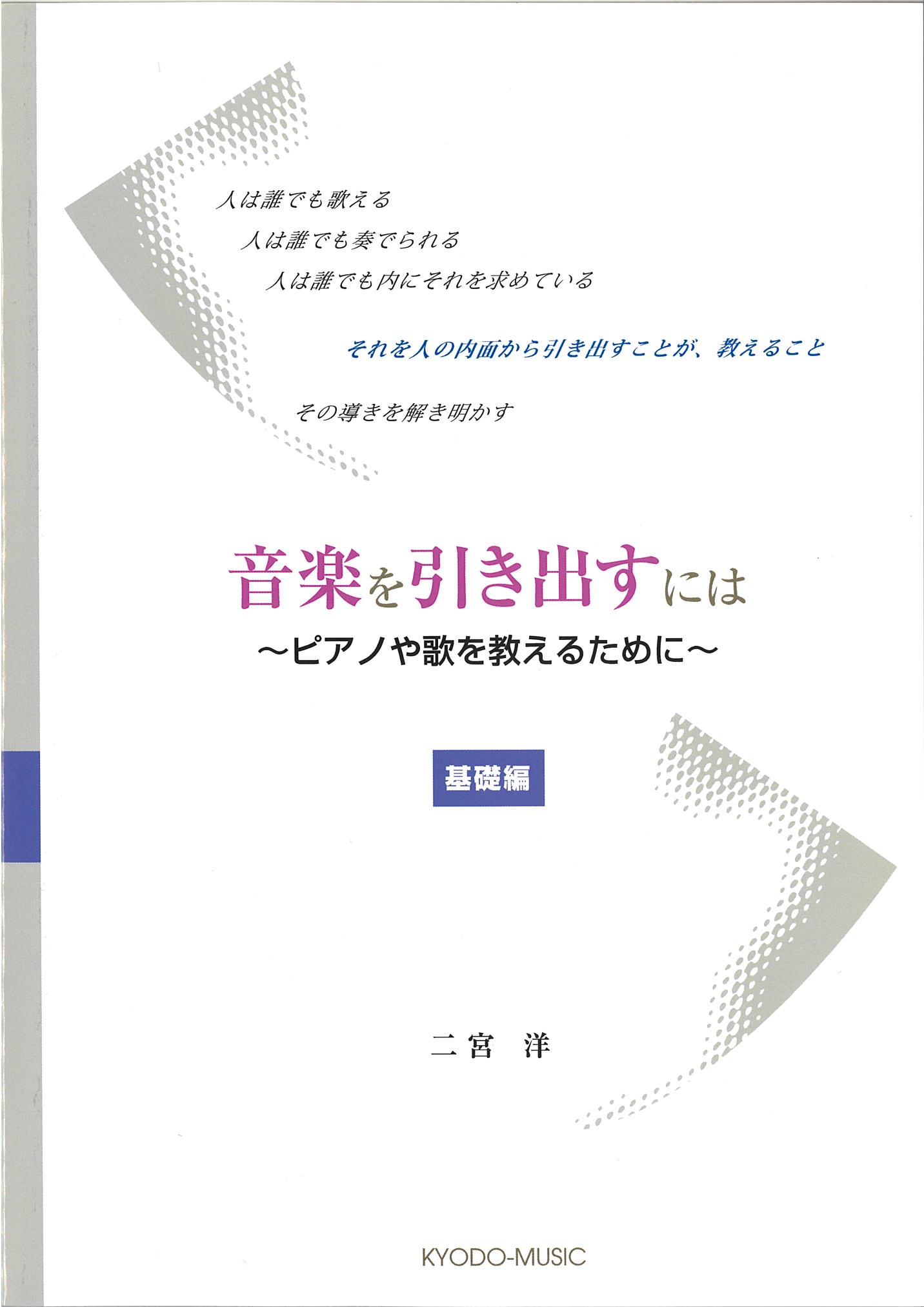 商品イメージ