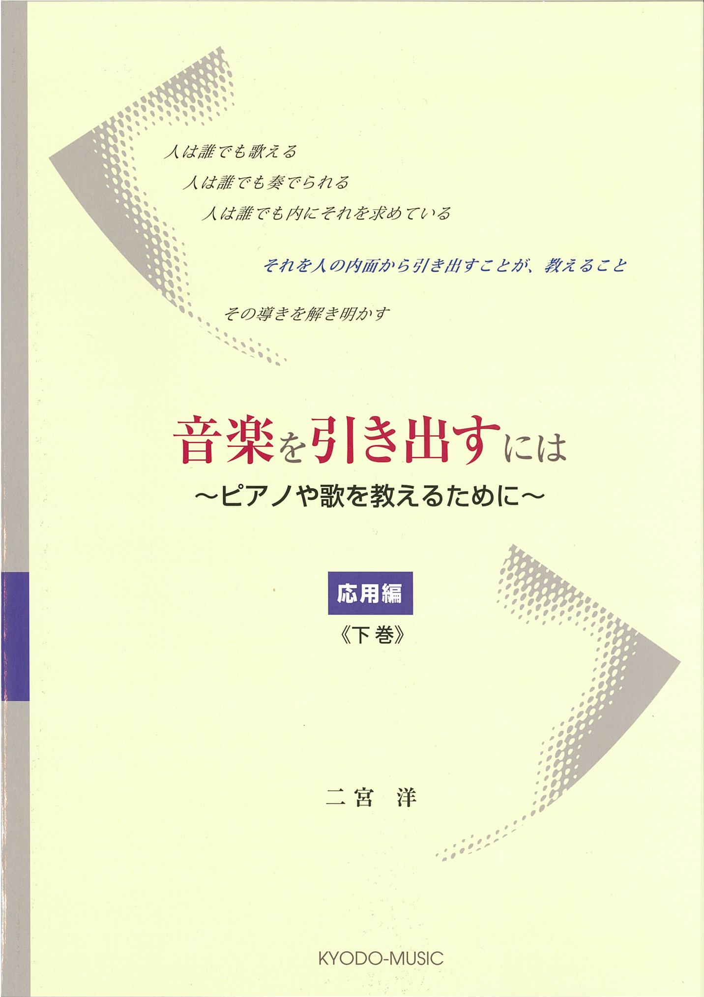 商品イメージ