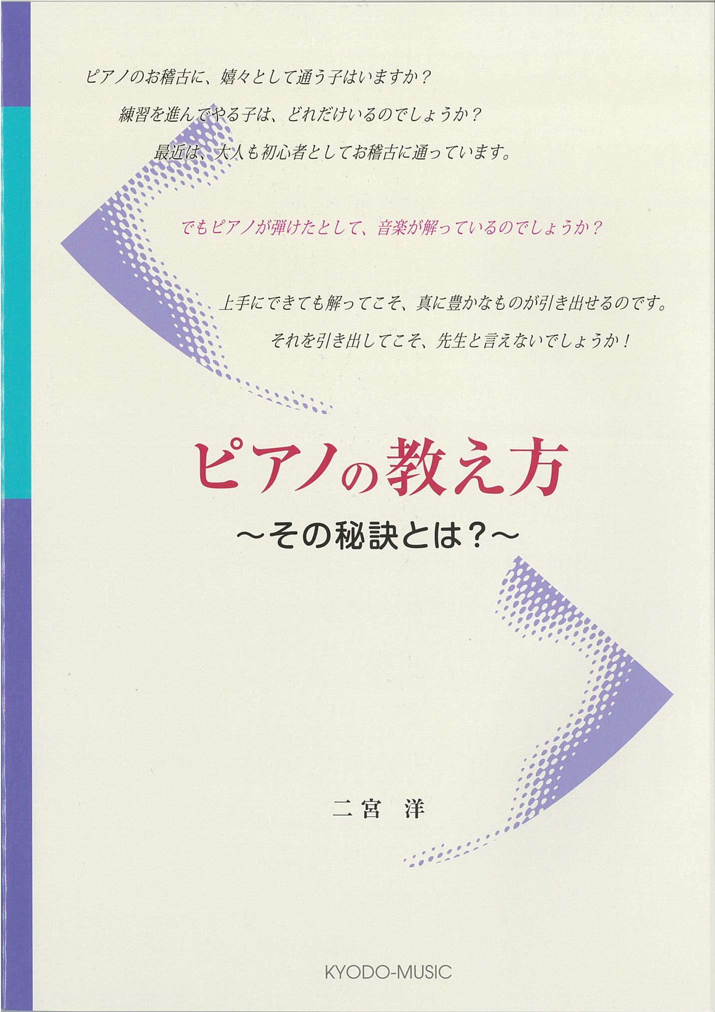 商品イメージ