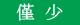 ͏!